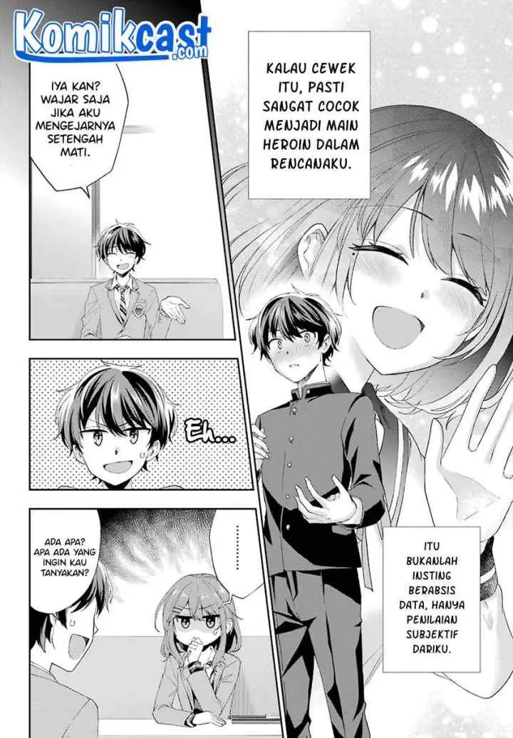 Genjitsu De Love Comedy Dekinai To Dare Ga Kimeta? chapter 2.5 halaman 5