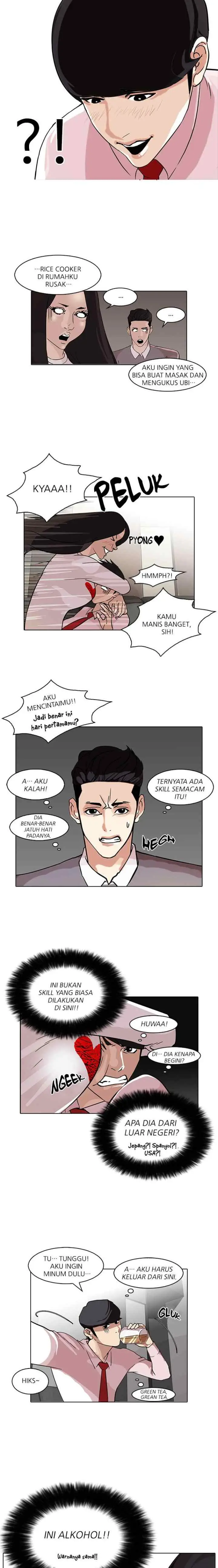 Lookism chapter 76 halaman 12