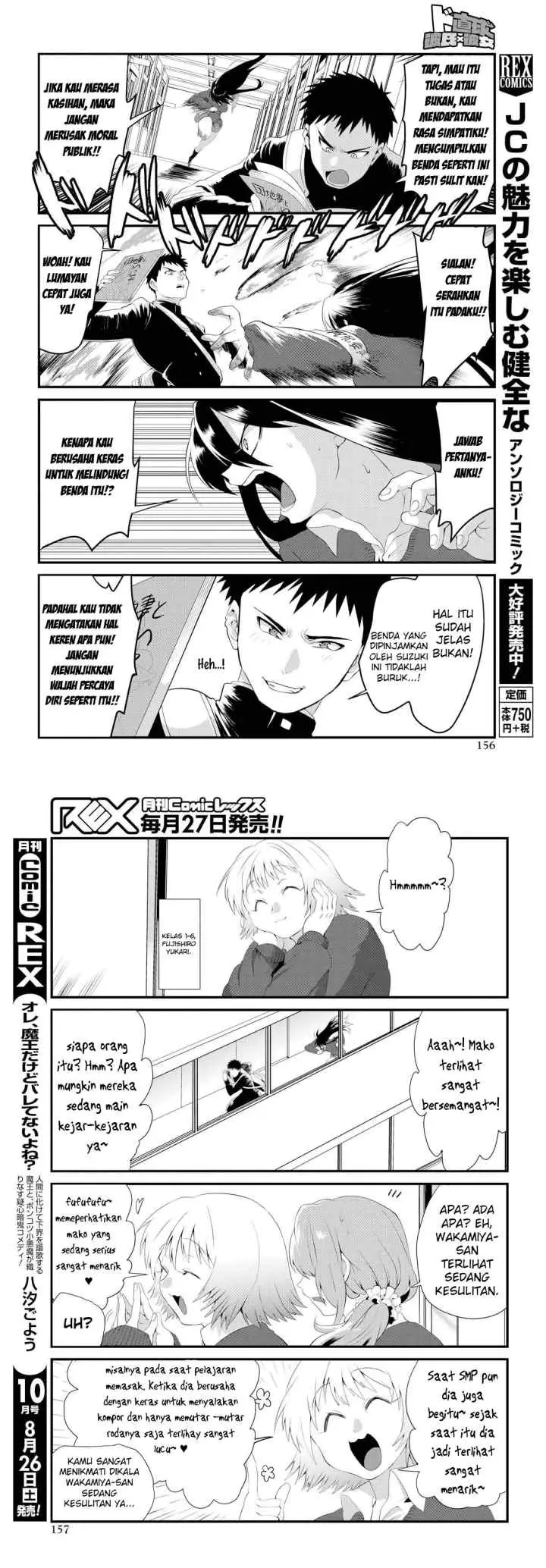 Do Chokkyuu Kareshi x Kanojo chapter 1 halaman 6