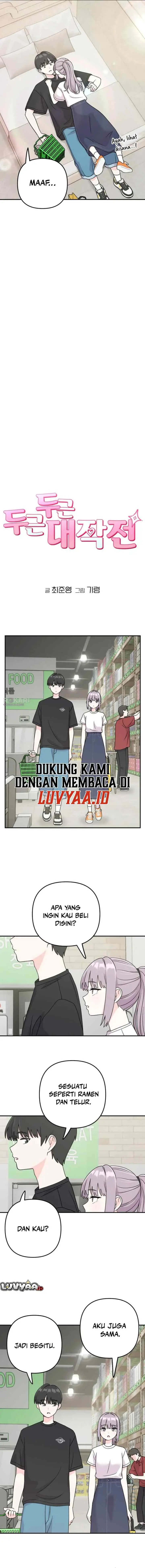 Operation: Heartbeat chapter 6 halaman 4