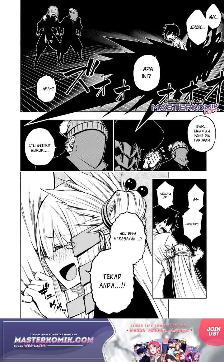 Kagekuri Kitan chapter 4.3 halaman 6