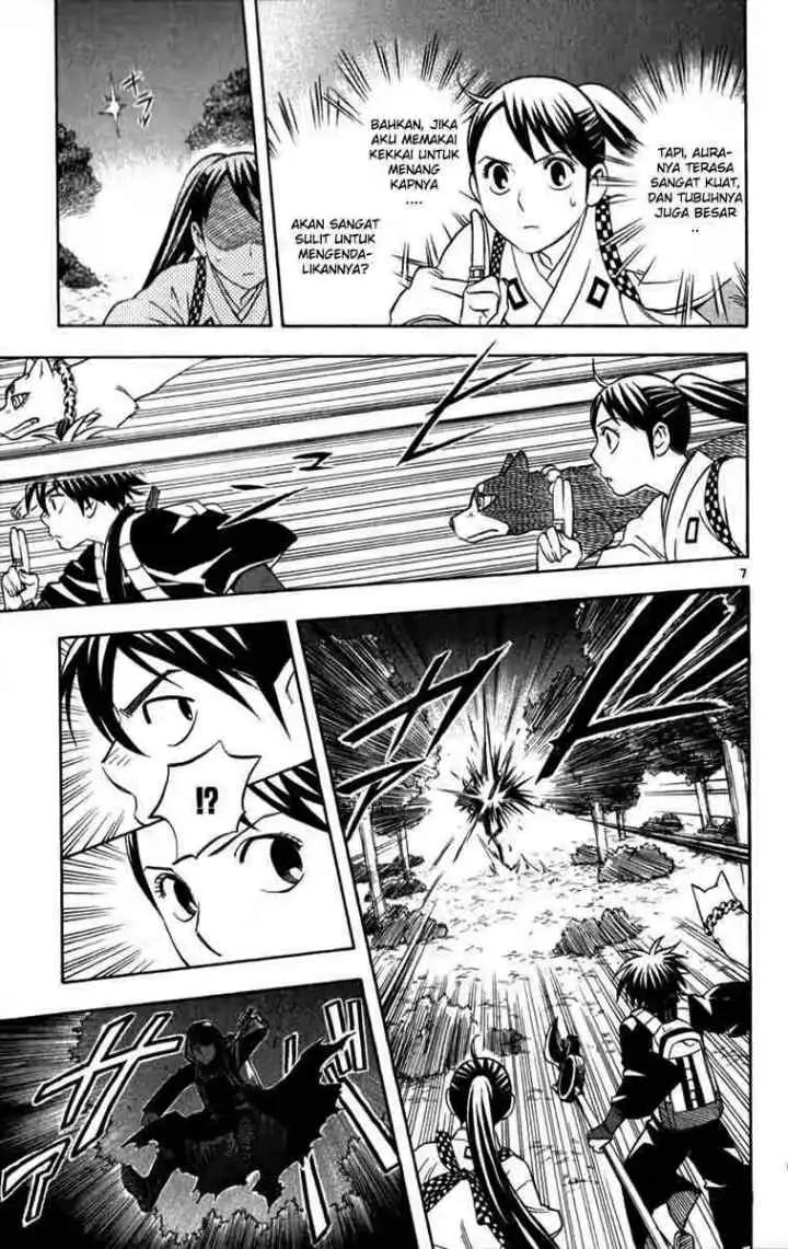 Kekkaishi Ayakashi Hojinden chapter 124 halaman 6