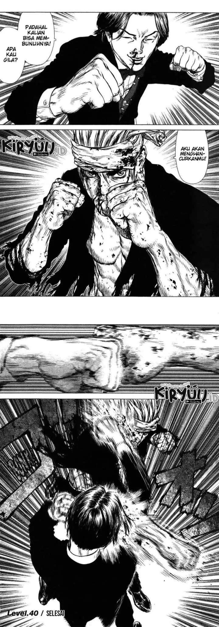 Sun-ken Rock chapter 40 halaman 14