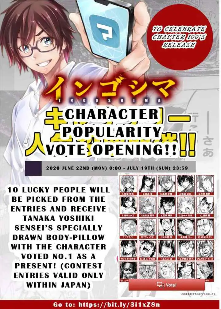 Ingoshima chapter 100 halaman 10