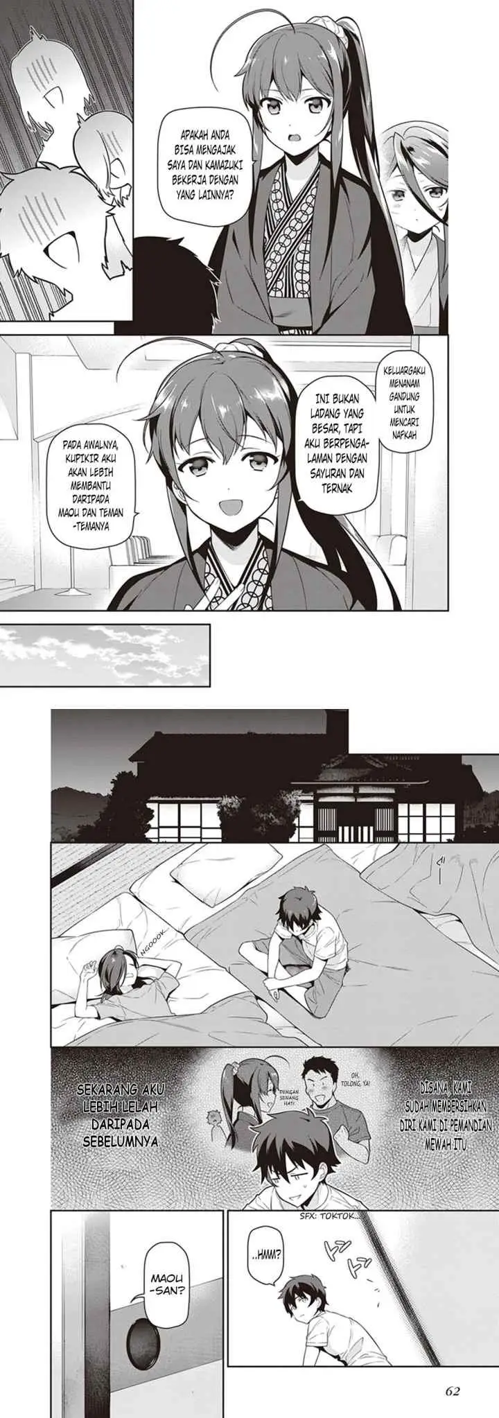 Hataraku Maou-sama! chapter 56 halaman 12