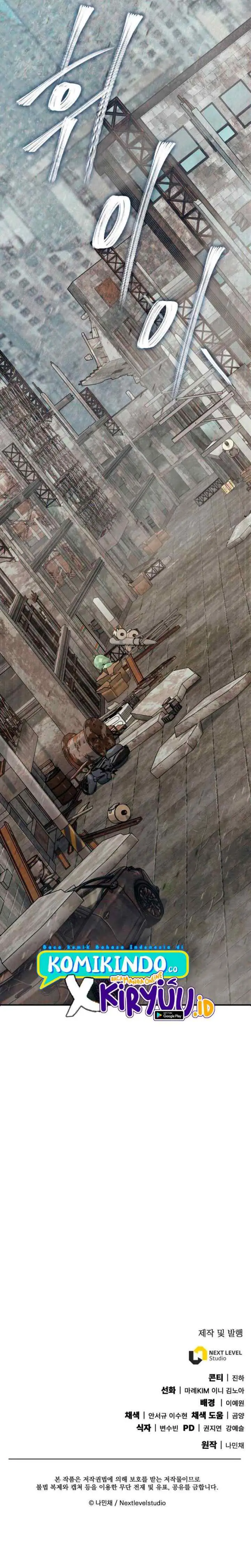 God's Web Novel chapter 14 halaman 15