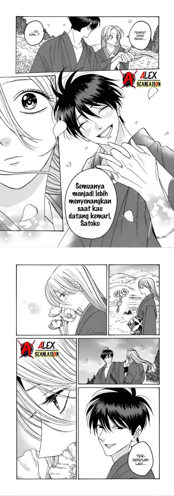 Hotaru no Yomeiri chapter 42 halaman 4