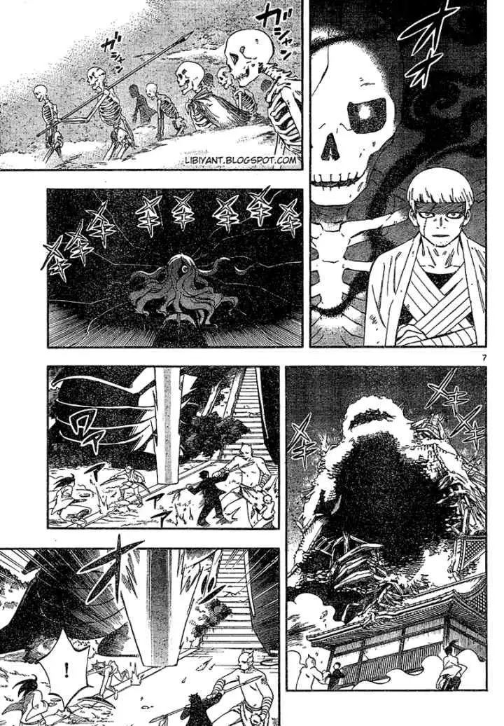 Kekkaishi Ayakashi Hojinden chapter 331 halaman 7