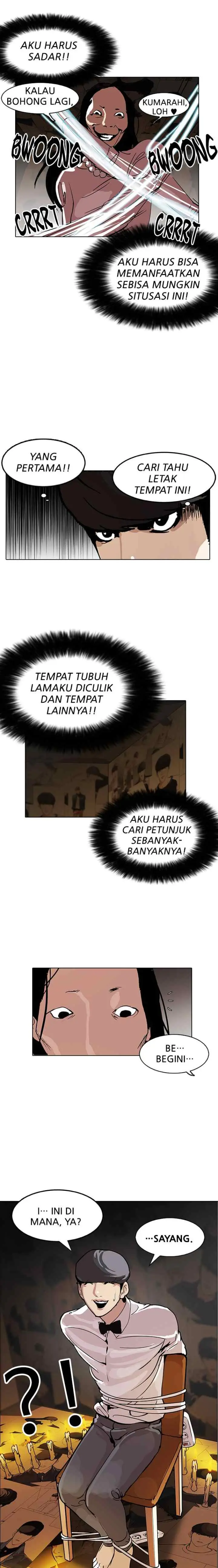 Lookism chapter 118 halaman 7