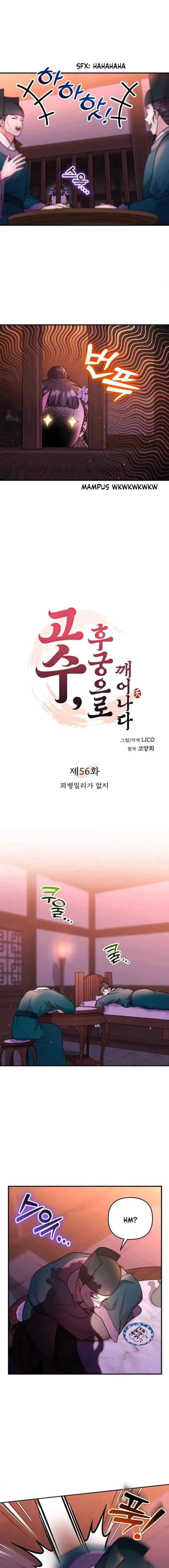 A Master, Who Woke up as a Concubine chapter 56 halaman 4