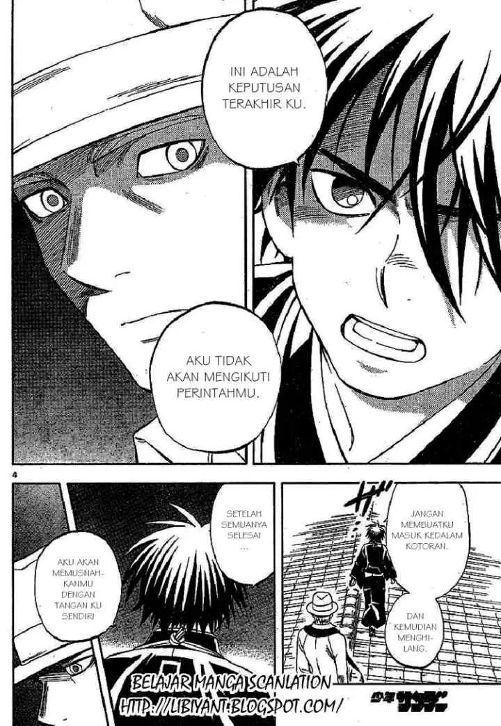 Kekkaishi Ayakashi Hojinden chapter 317 halaman 4