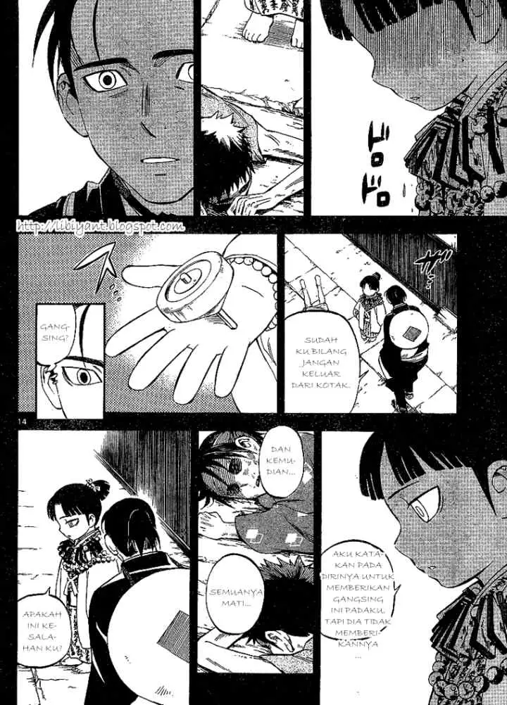 Kekkaishi Ayakashi Hojinden chapter 315 halaman 14