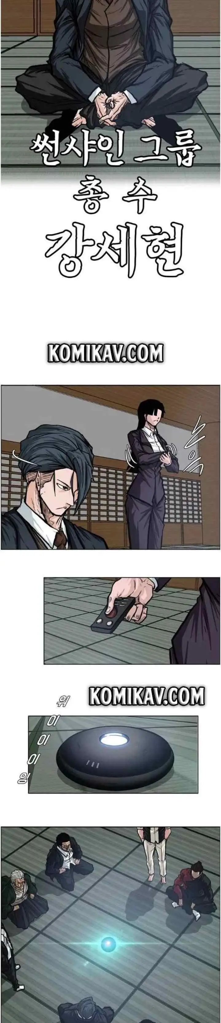 Boss in School chapter 71 halaman 15