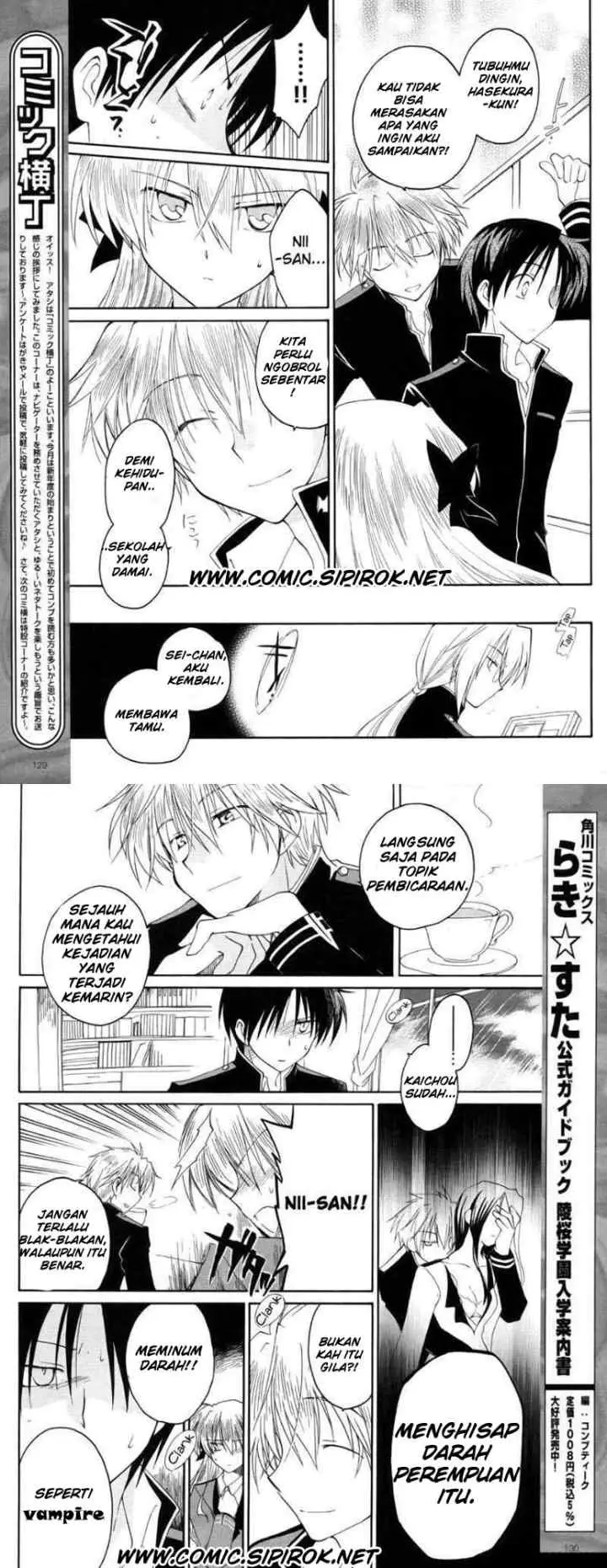 Fortune Arterial chapter 7 halaman 4