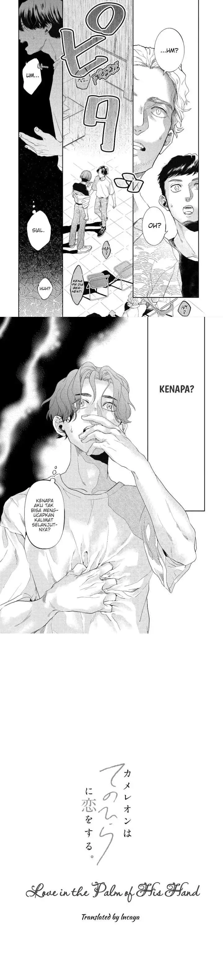 Chameleon wa Tenohira ni Koi wo Suru chapter 6 halaman 17