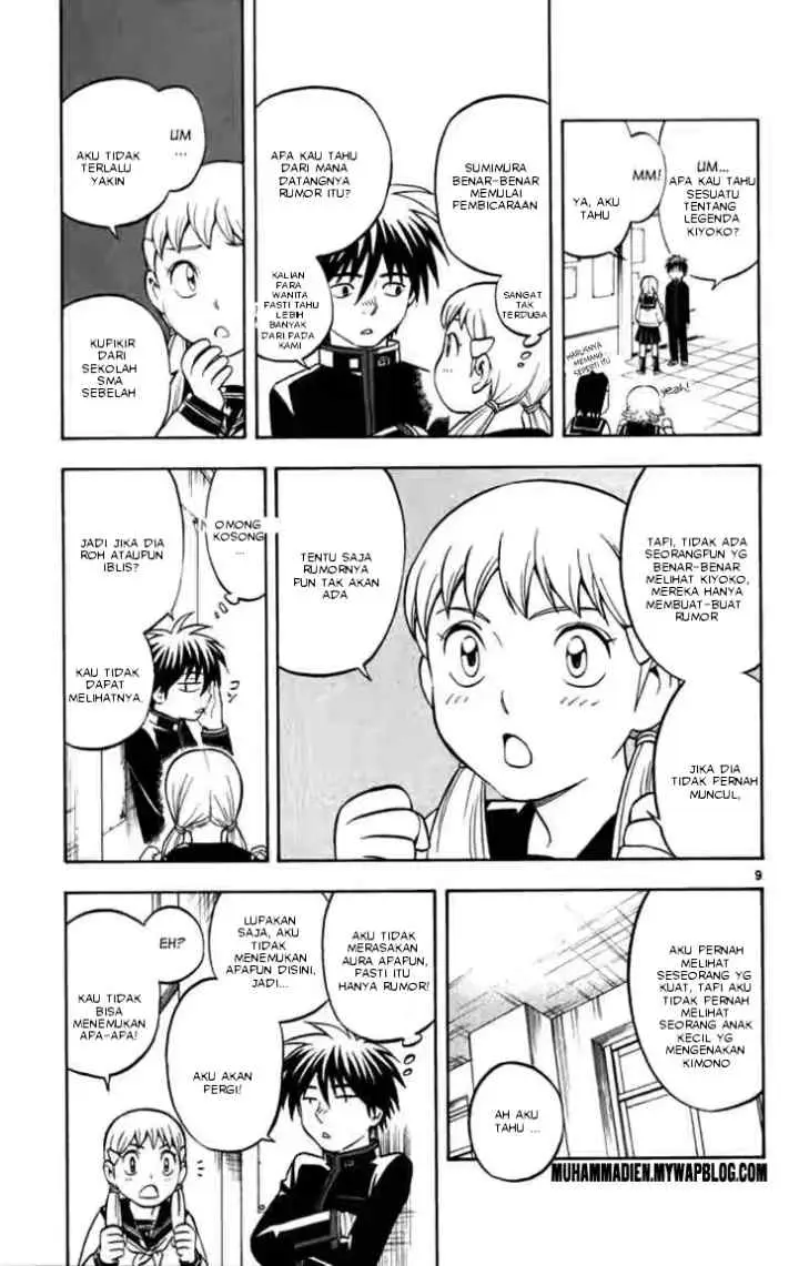 Kekkaishi Ayakashi Hojinden chapter 122 halaman 8