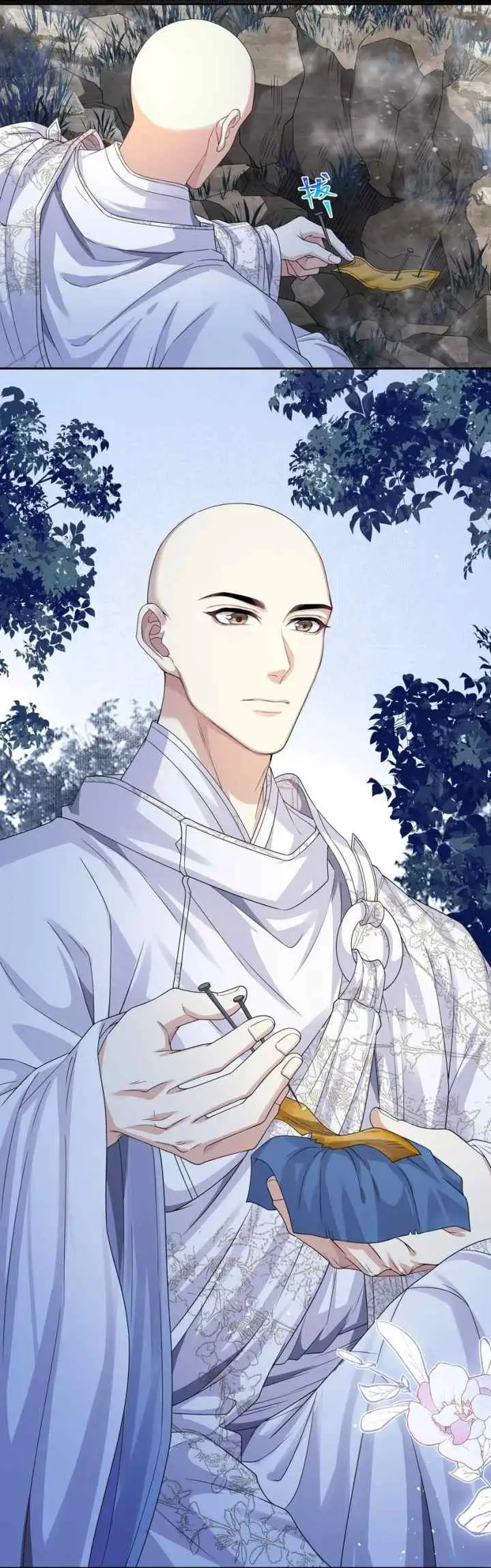 Tong Qian Kan Shi chapter 77 halaman 12