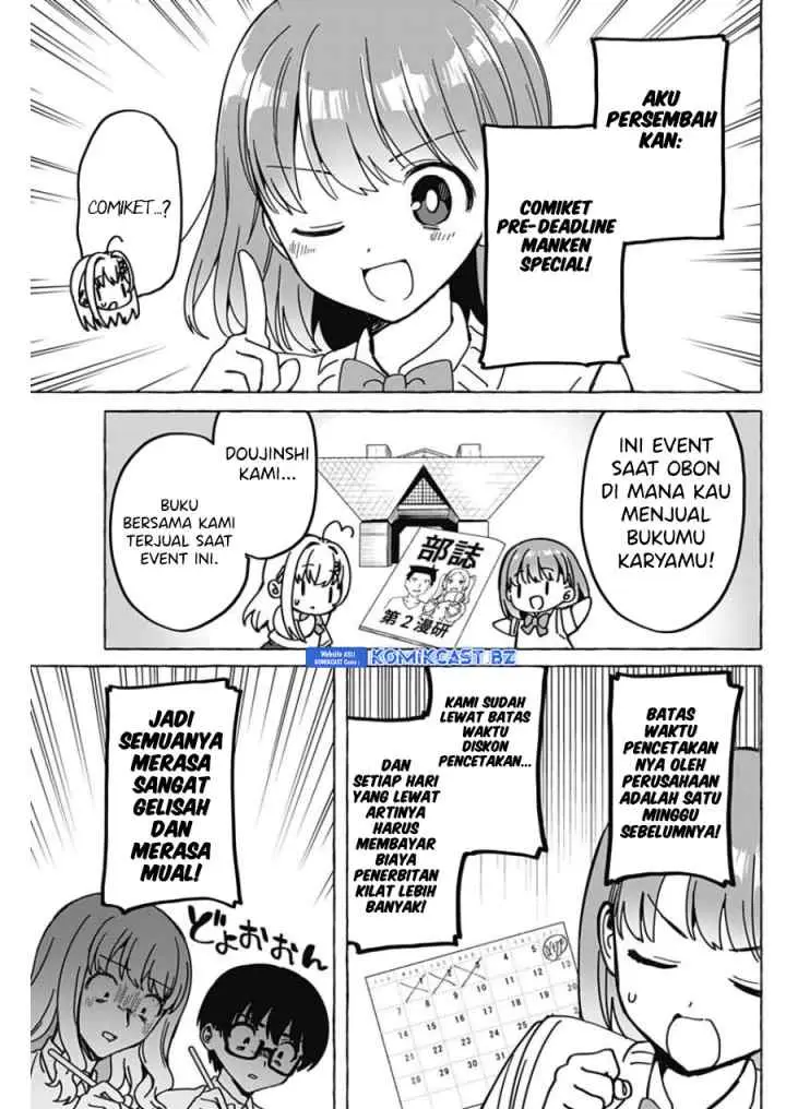 Dioti Manual: Kamisama-tachi no Renai Daikou chapter 27 halaman 6