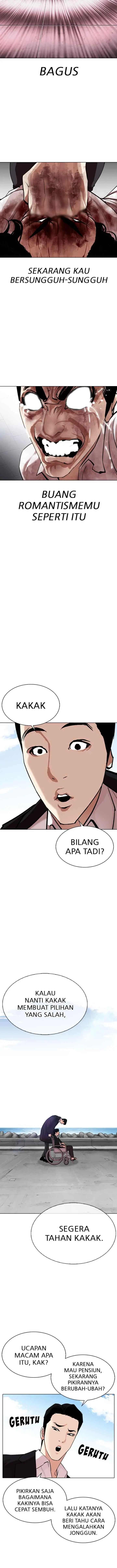 Lookism chapter 314 halaman 14