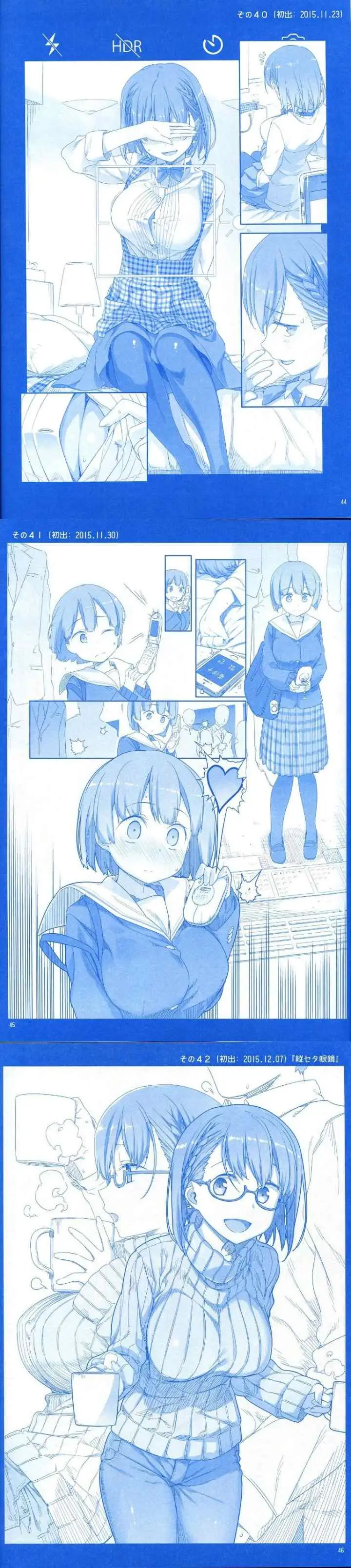 Getsuyoubi no Tawawa (Serialization) chapter 1 halaman 15