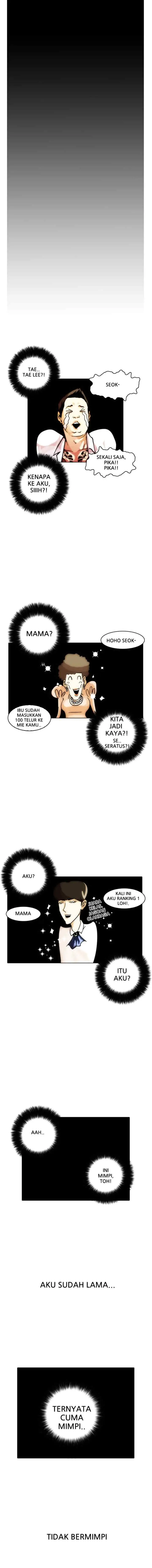 Lookism chapter 13 halaman 14