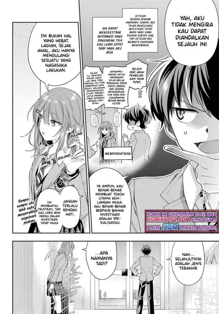 Genjitsu De Love Comedy Dekinai To Dare Ga Kimeta? chapter 4.3 halaman 6