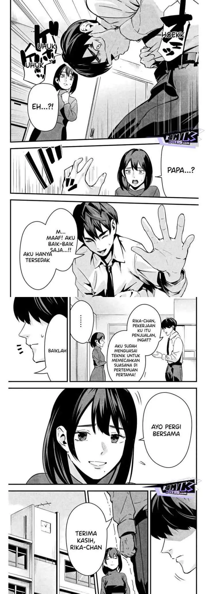 Aisai no Ura Aka chapter 1 halaman 14