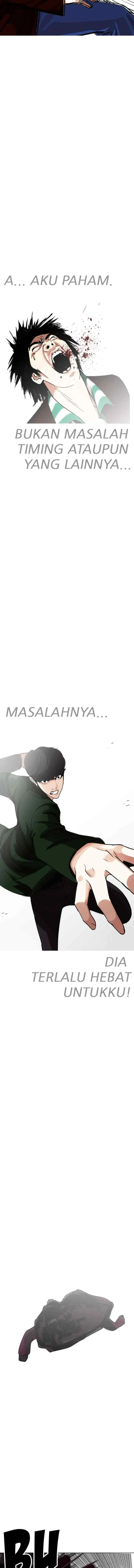 Lookism chapter 225 halaman 14