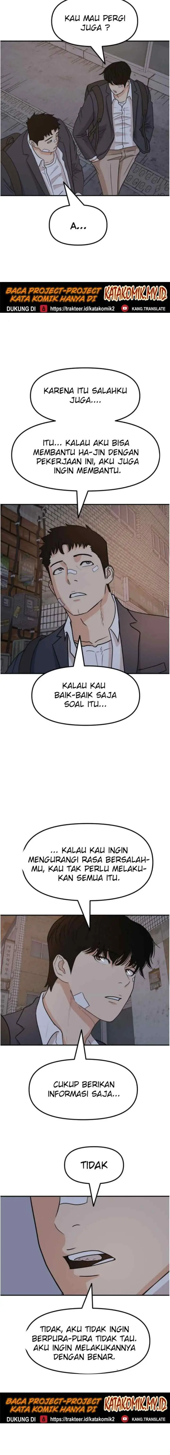 Guard Pass chapter 27 halaman 4
