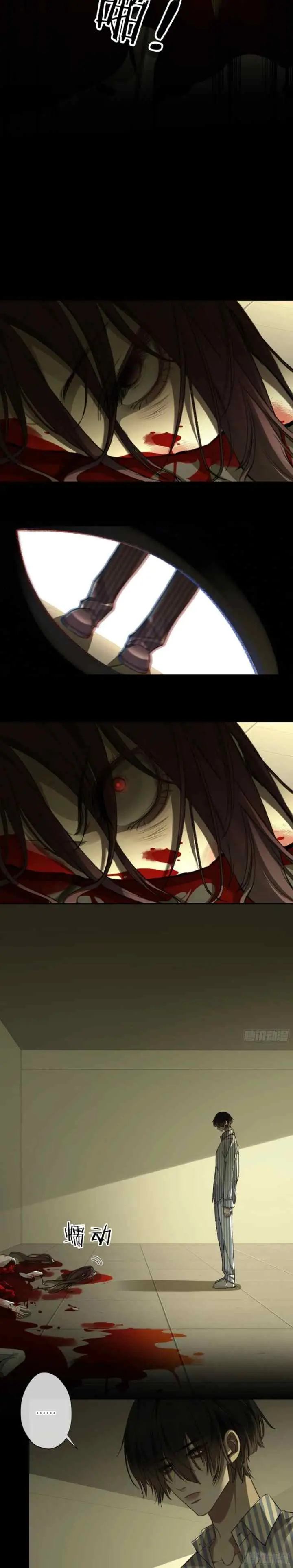 Evil Baby chapter 17 halaman 7