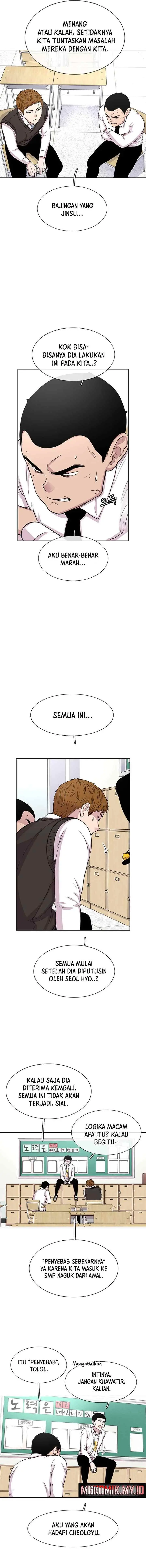 Ginseng Star Shop chapter 43 halaman 7