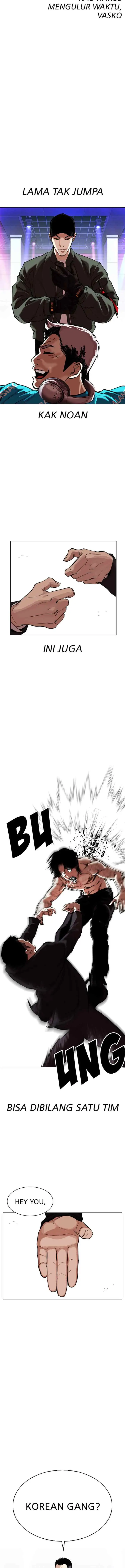 Lookism chapter 320 halaman 16