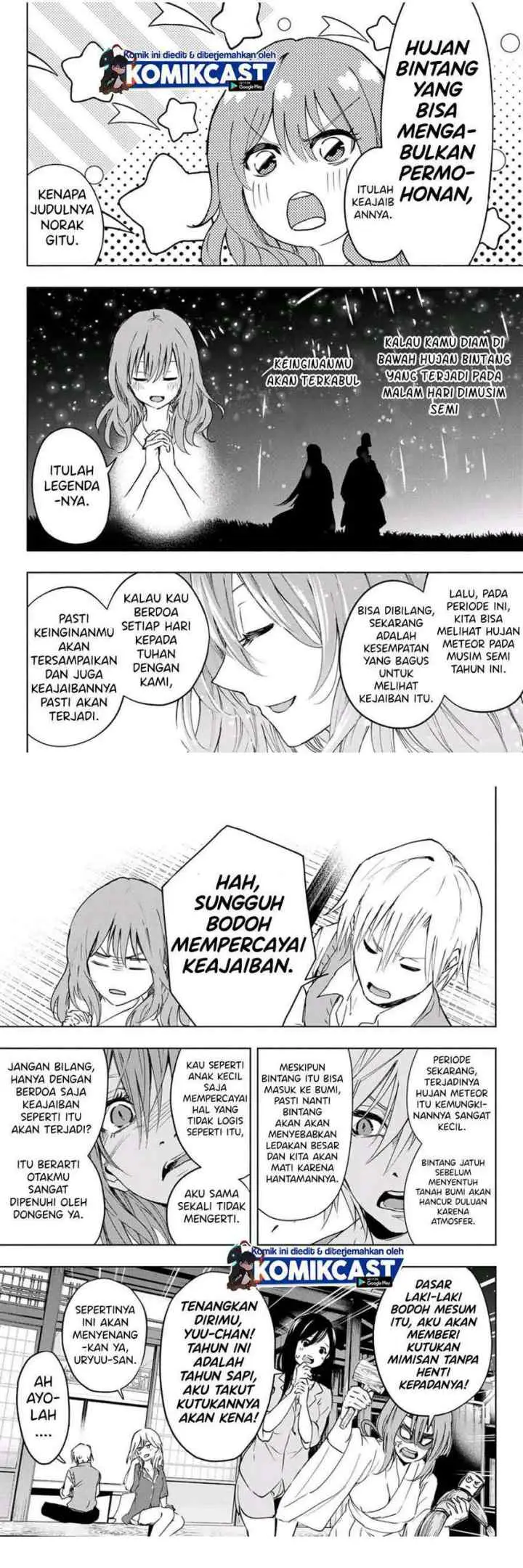 Amagami-san Chi no Enmusubi chapter 1.1 halaman 16