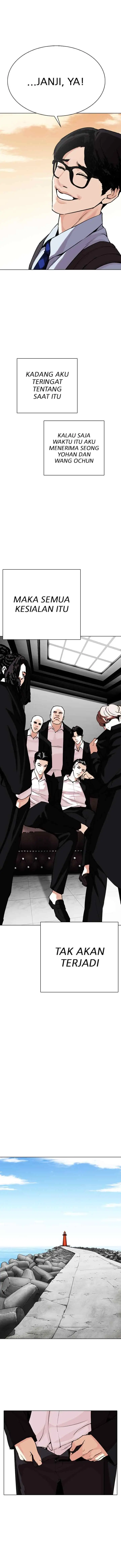 Lookism chapter 307 halaman 13