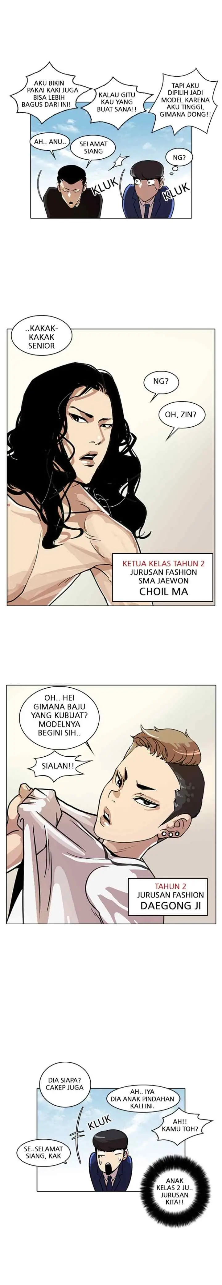Lookism chapter 24 halaman 14