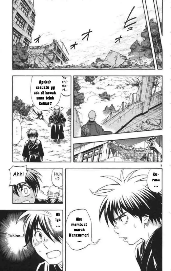 Kekkaishi Ayakashi Hojinden chapter 145 halaman 9