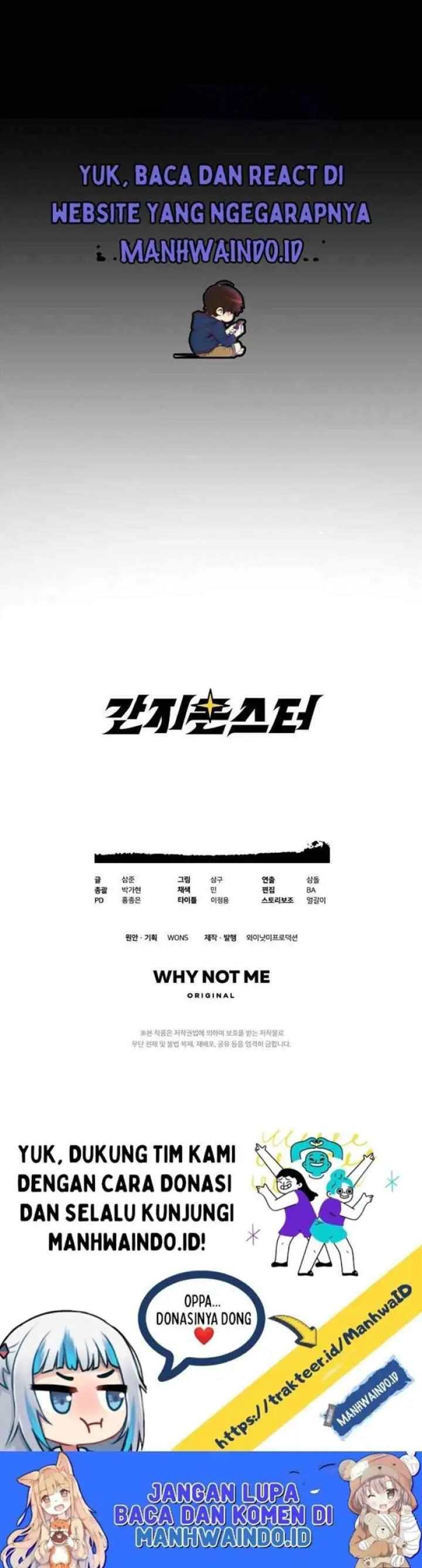 Ganzi Monster chapter 32 halaman 17