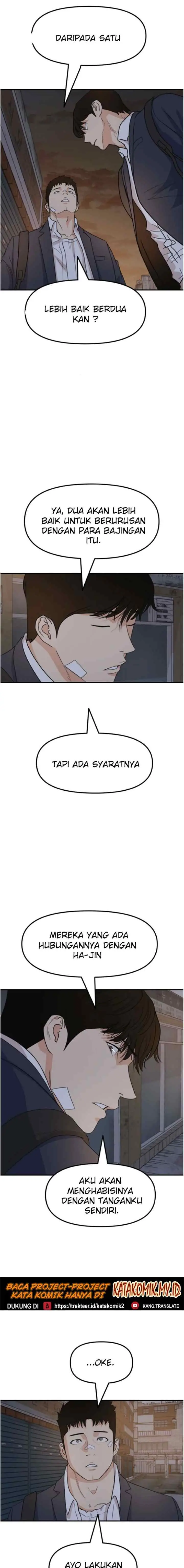 Guard Pass chapter 27 halaman 5