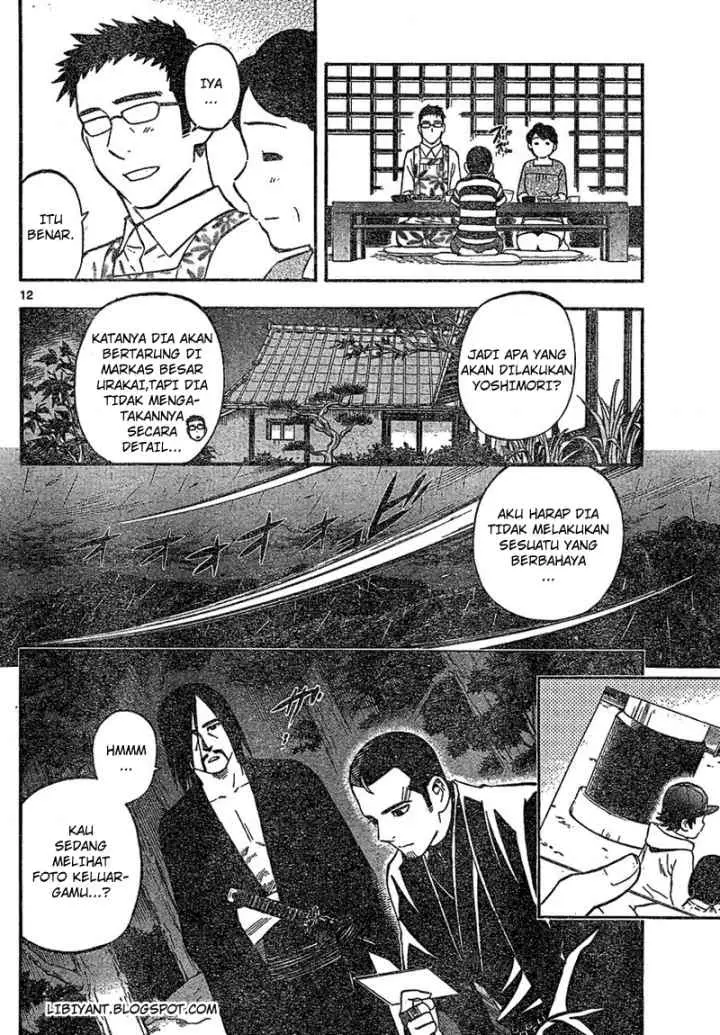 Kekkaishi Ayakashi Hojinden chapter 329 halaman 12