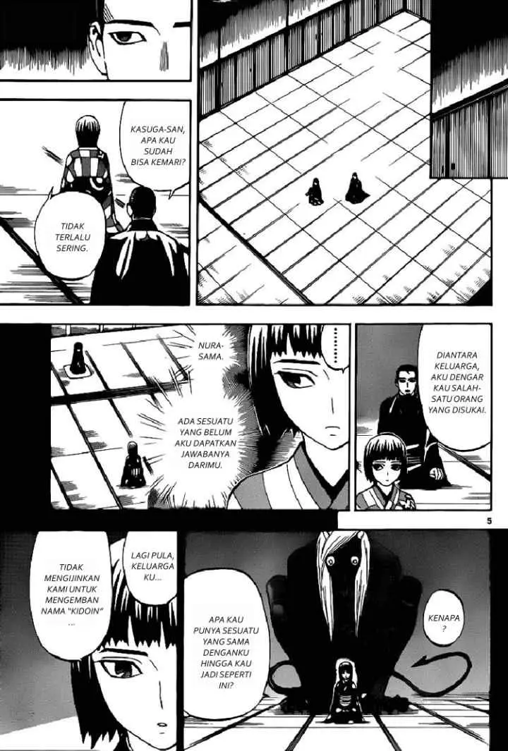 Kekkaishi Ayakashi Hojinden chapter 319 halaman 5