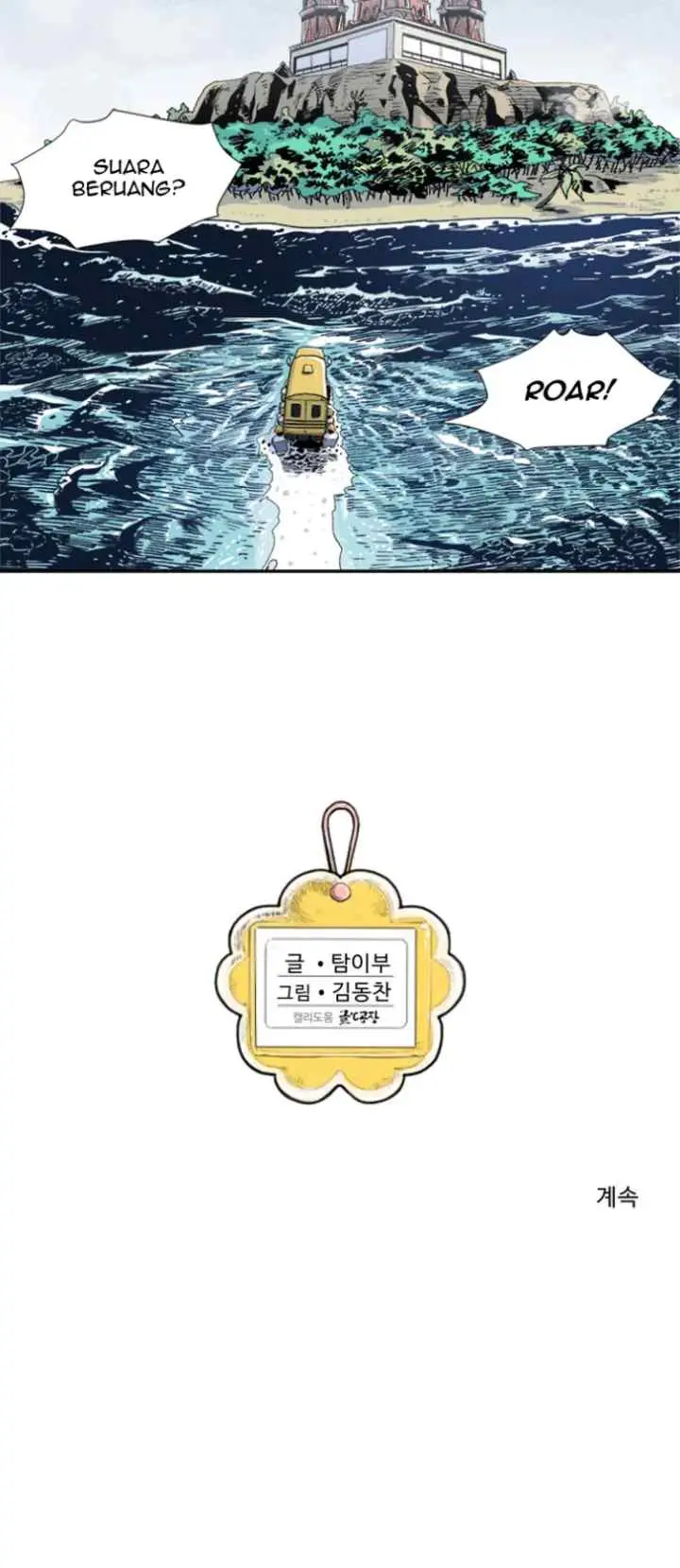 Fight Club Kindergarten chapter 2 halaman 13