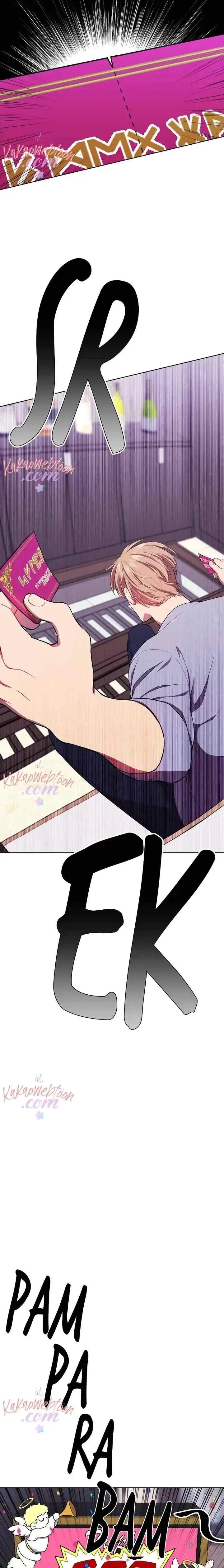 I'm Alone In The Novel chapter 117 halaman 11