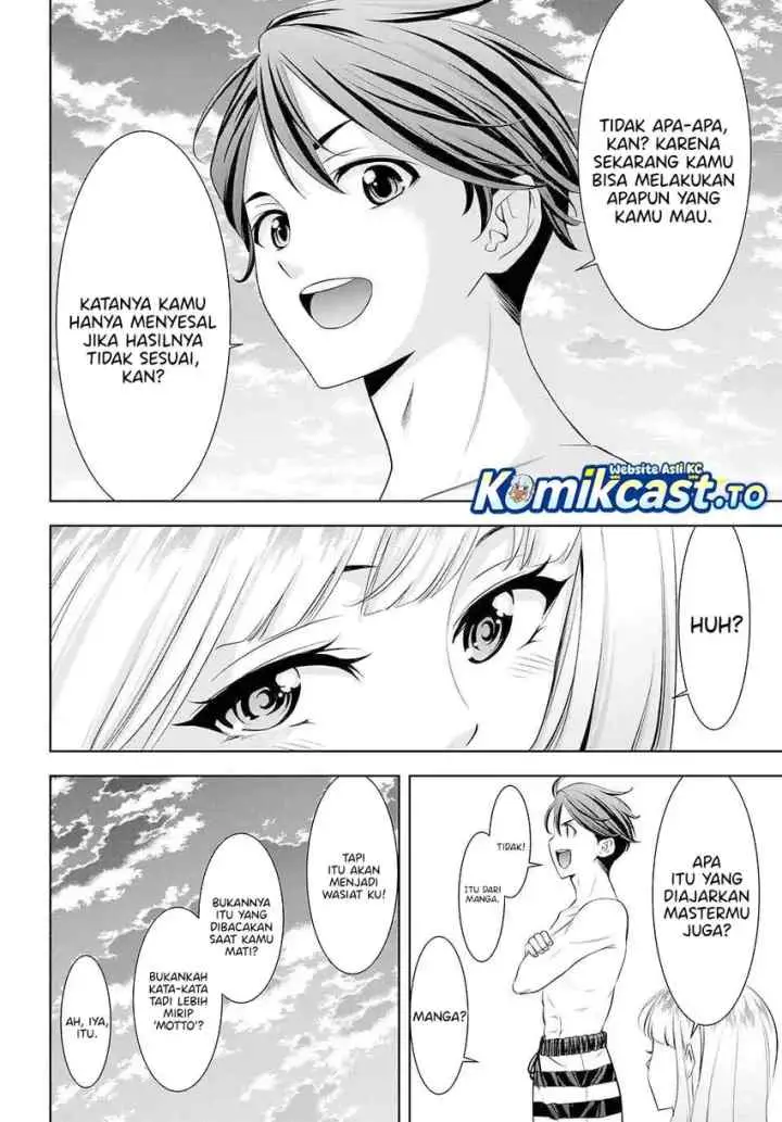 Ano Shima no Umine-sou chapter 3 halaman 15
