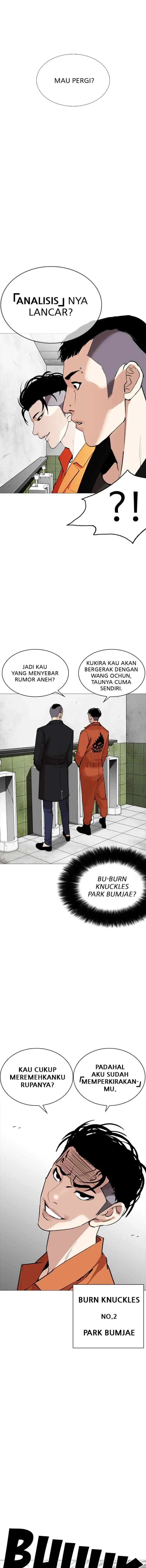 Lookism chapter 252 halaman 14