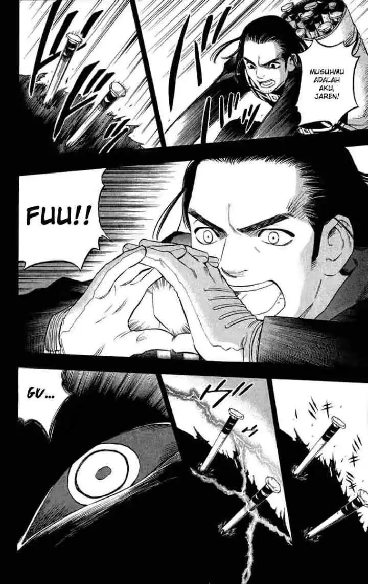 Kekkaishi Ayakashi Hojinden chapter 125 halaman 12