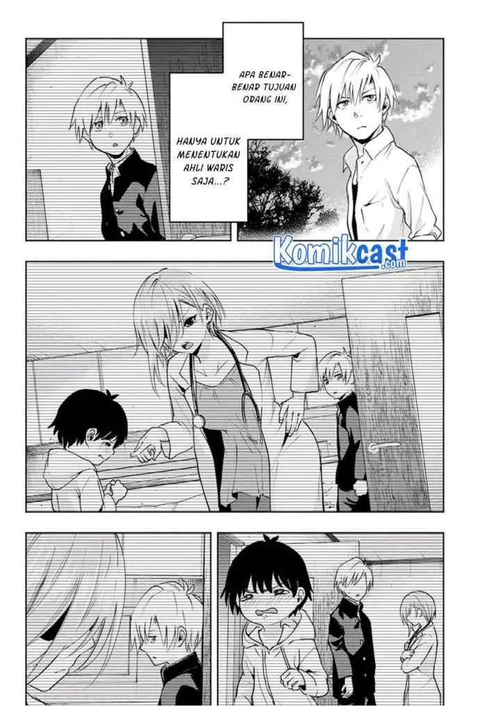 Amagami-san Chi no Enmusubi chapter 18 halaman 16