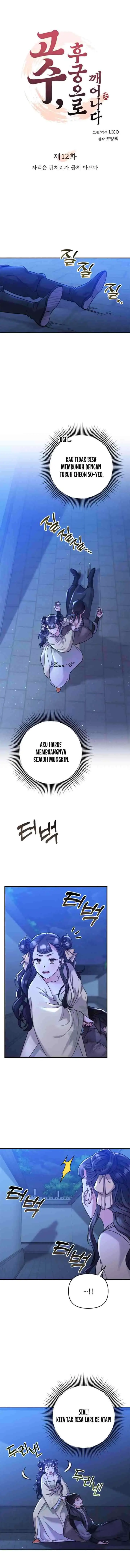 A Master, Who Woke up as a Concubine chapter 12 halaman 7