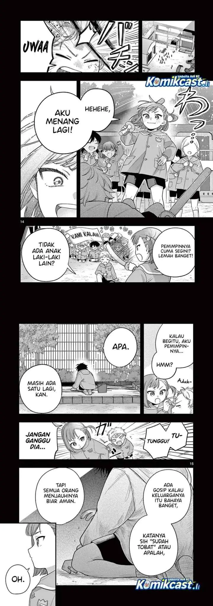 Jyanome-san wa Hohoemitai! chapter 2 halaman 8