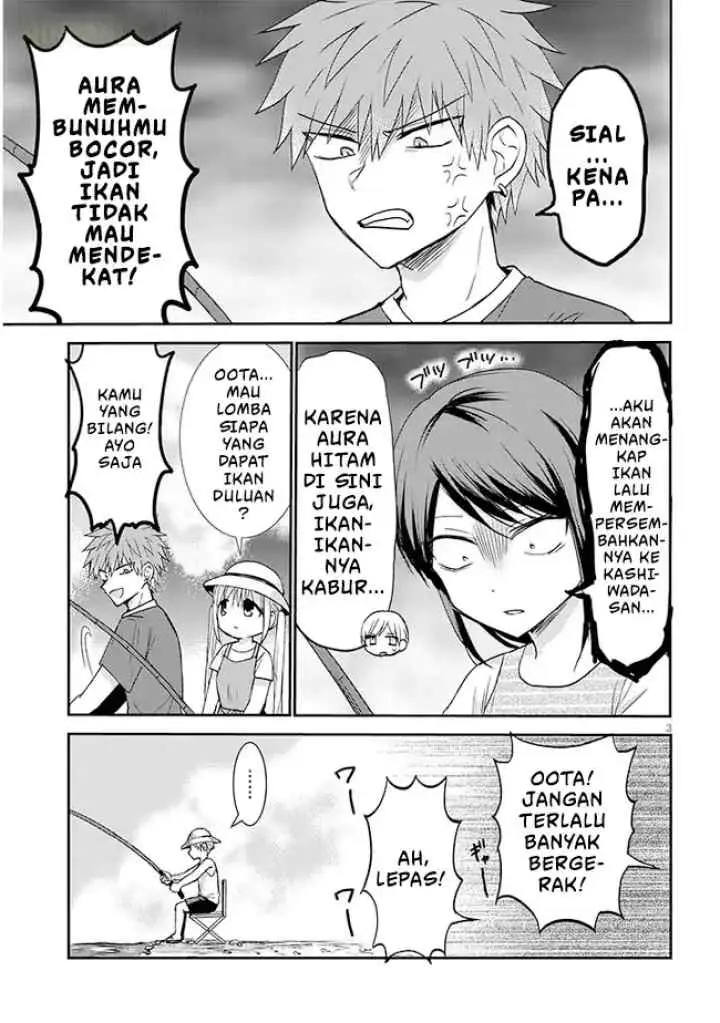 Kao ni Denai Kashiwada-san to Kao ni Deru Oota-kun + chapter 4 halaman 4