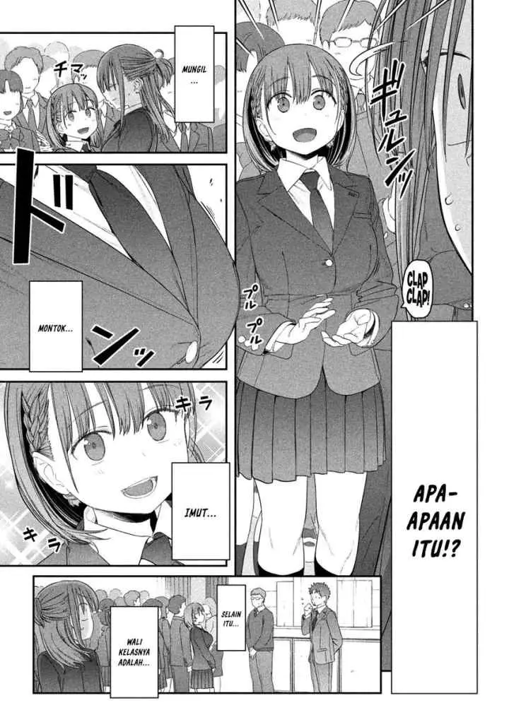 Getsuyoubi no Tawawa (Serialization) chapter 20 halaman 5